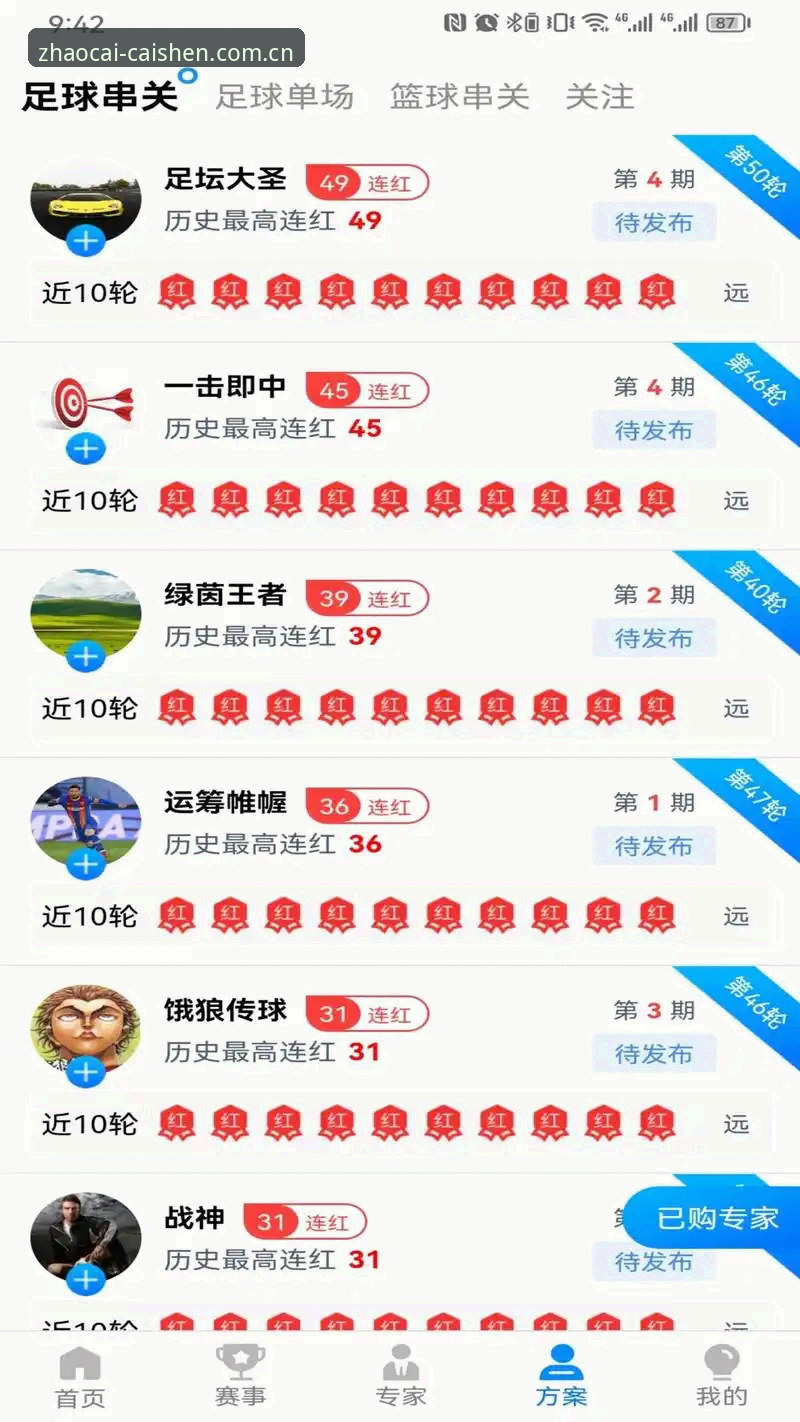 财神到游戏下载教程 财神体育平台游戏下载实用指南:从安装到对局全流程详解