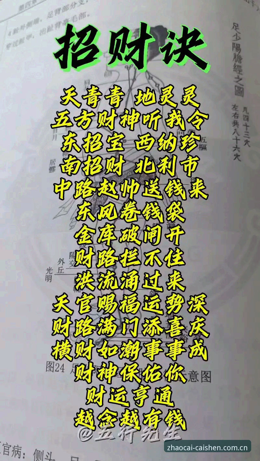 招财纳福棋牌实战技巧：财神体育平台必备知识
