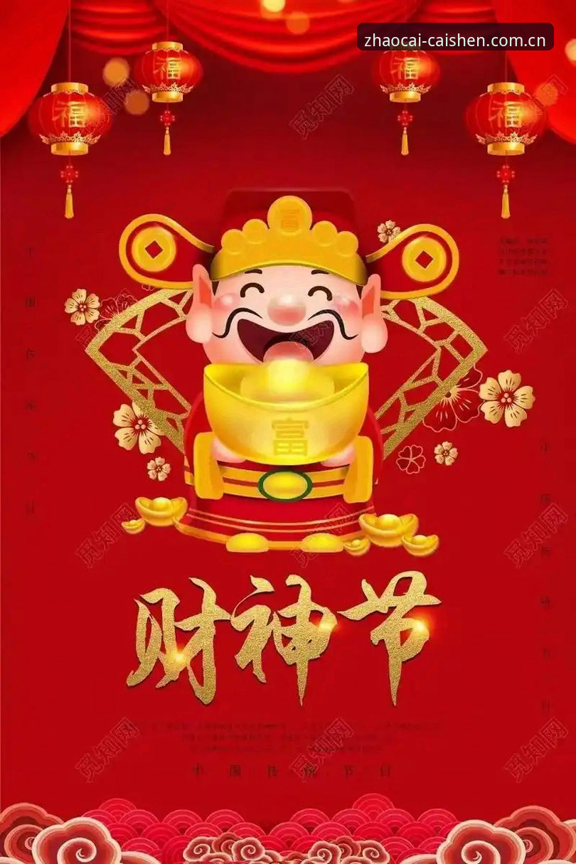 财神体育平台新手必看：财神到安装包使用技巧完整指南